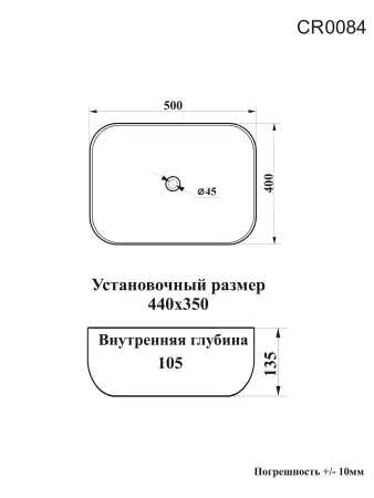 Раковина накладная CeruttiSPA, CR0084 (500х400х135), белая, прямоугольная