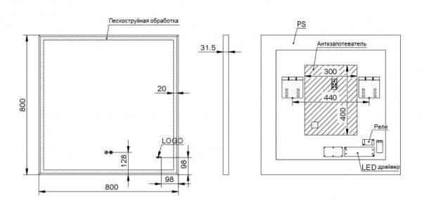 Зеркало ESBANO ES-3682TD Антизапотевание LED подсветка 80х80х5