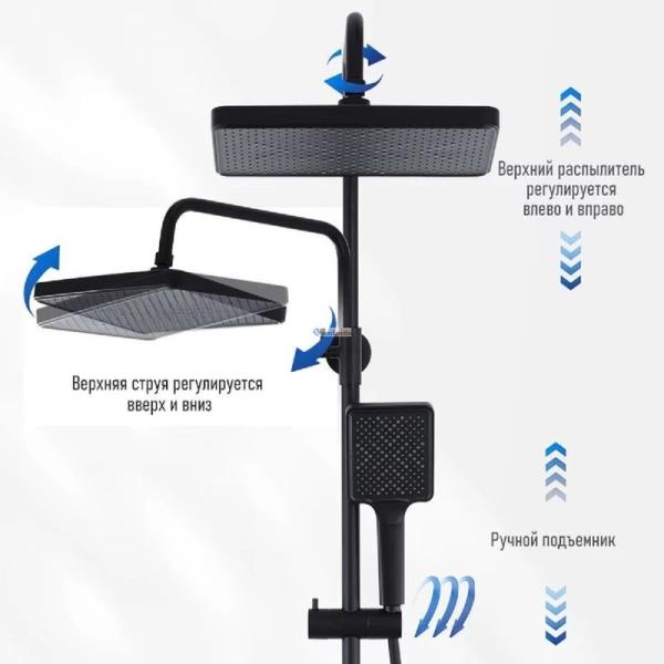 Душевая система Frap F2484-6 для ванны черный матовый