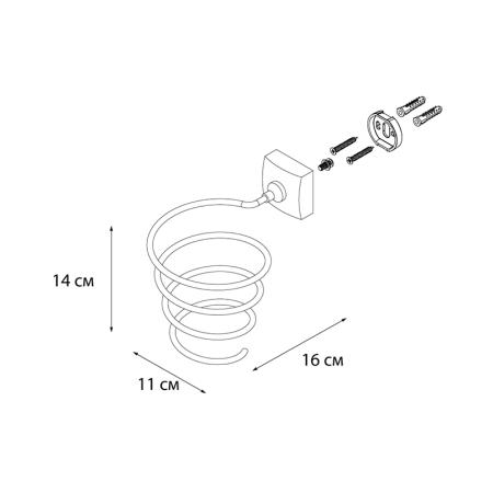 Держатель фена FIXSEN KVADRO FX-61319B, хром