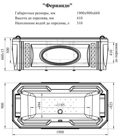Ванна "ФЕРНАНДО" (чаша, рама-подставка на декоративных ножках, комплект панелей, подголовник - 2 шт., исполнение бронза)