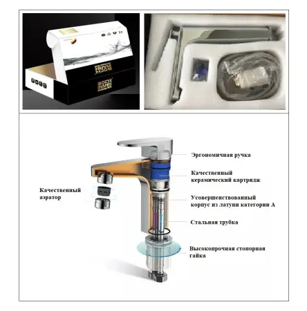 Смеситель для раковины BOCH MANN, MIMI B BM10905 хром