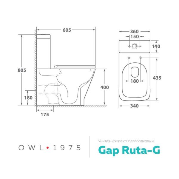 Чаша унитаза OWL Gap Ruta-G DP OWLT200901 с сиденьем микролифт  система смыва 