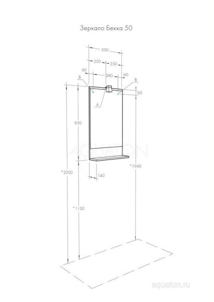 Зеркало AQUATON Бекка PRO 50 дуб сомерсет 1A214202BAC20
