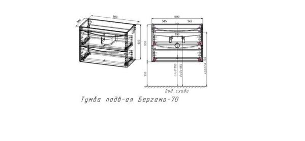 Тумба под раковину Style line El Fante подвесная Бергамо мини 70 (2 ящ.) Люкс антискрейтч черный, PLUS