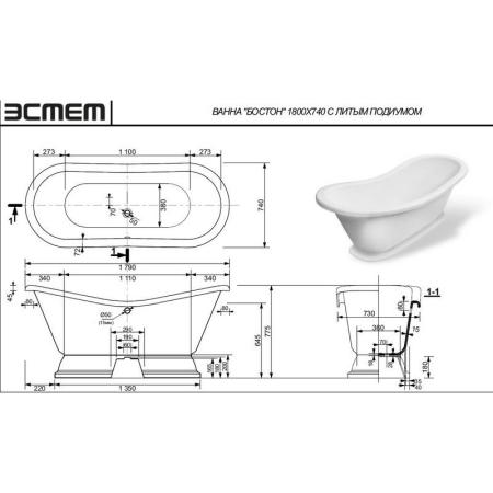 Ванна Эстет Бостон с литым подиумом 1800х740 иск. камень