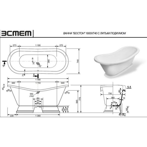 Ванна Эстет Бостон с литым подиумом 1800х740 иск. камень