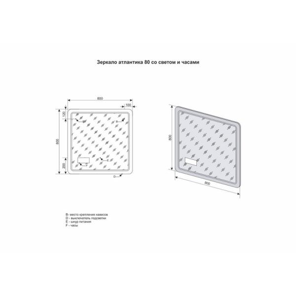 Зеркало Style Line Elfante Атлантика 80*80 с подсветкой и часами