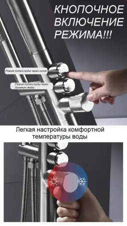 Смеситель напольный BOCH MANN, SUV BM10906, цвет хром