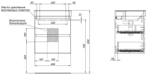 Тумба под раковину Aquanet Вега 58 белый глянец