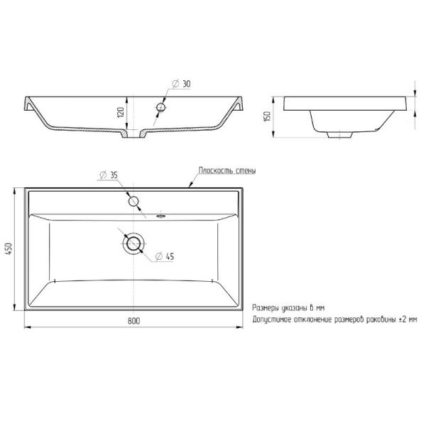 Раковина для ванной Uperwood Classic 80 см, матовая