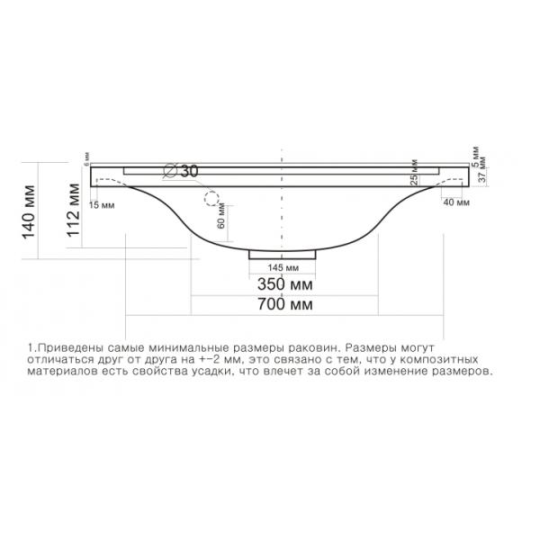 Раковина мебельная Elen 900, 90x45 см