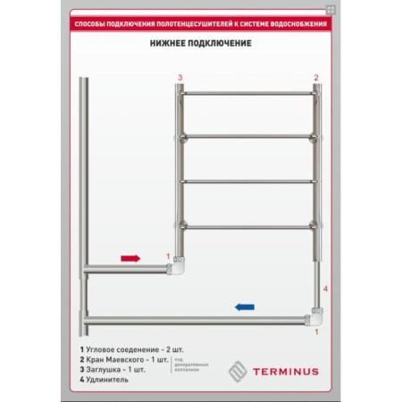 Водяной полотенцесушитель TERMINUS Классик 32/18 П4 НП 532x530