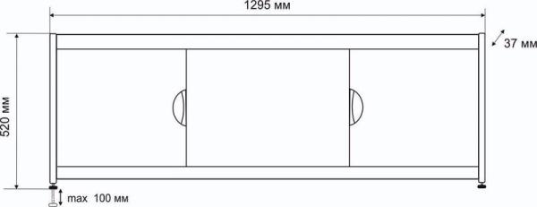 Экран под ванну EMMY Малибу 1,3 м
