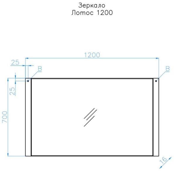 Зеркало Style Line Elfante Лотос 1200, Белый глянец без подсветки