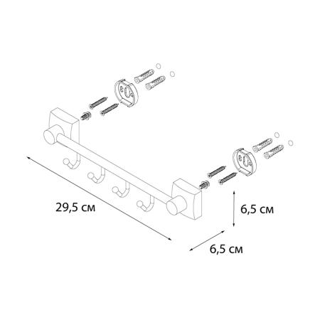 Планка с четырьмя крючками FIXSEN KVADRO FX-61305B-4, хром