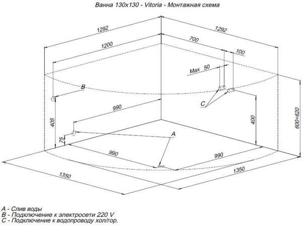 Акриловая ванна Aquanet Vitoria 130x130