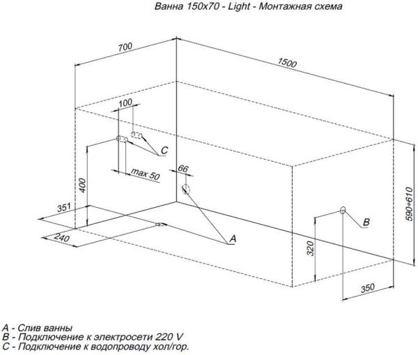 Акриловая ванна Aquanet Light 150x70