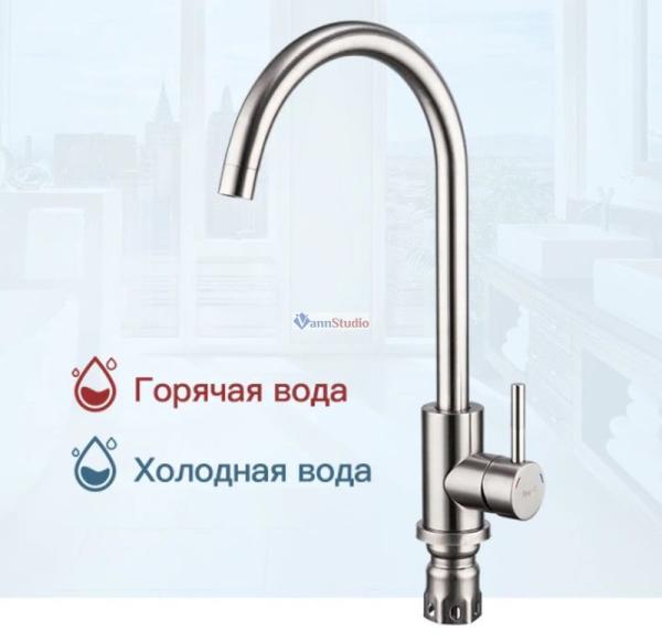 Смеситель для кухни Frap F40899 сатин