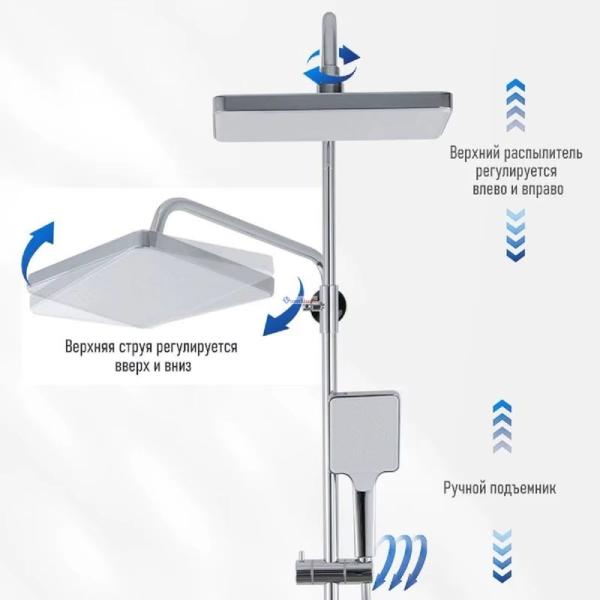 Душевая система Frap F2484 для ванны хром