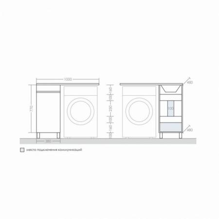 Тумба под раковину СаНта Марс-38 700221 над стиральной машиной, напольная