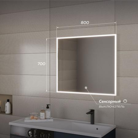 Зеркало VENECIANA STOUN 800х700 светодиодное антизапотевание