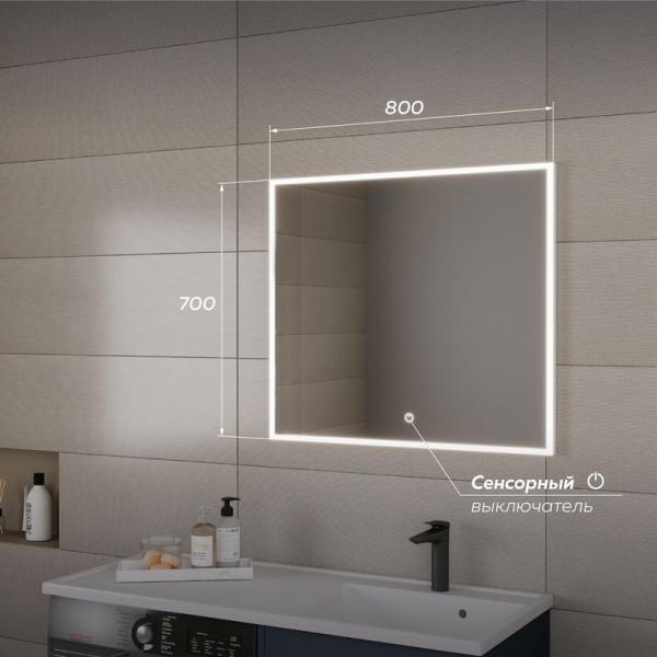 Зеркало VENECIANA STOUN 800х700 светодиодное антизапотевание