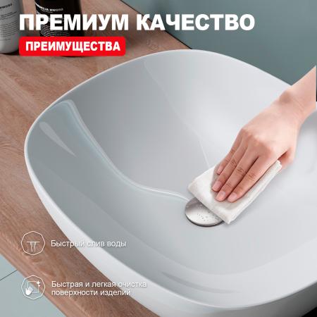 Донный клапан для раковины RAGLO R600.01.05, сатин