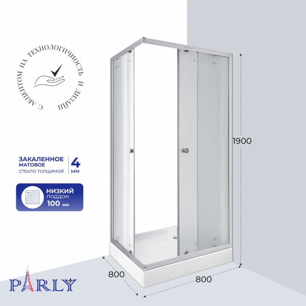 Душевой уголок с поддоном PARLY ZFQ81N (80х80х190)