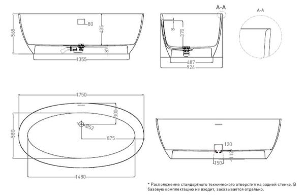 Ванна Salini ALDA 178x92 S-Stone покраска RAL матовая 101911SMF