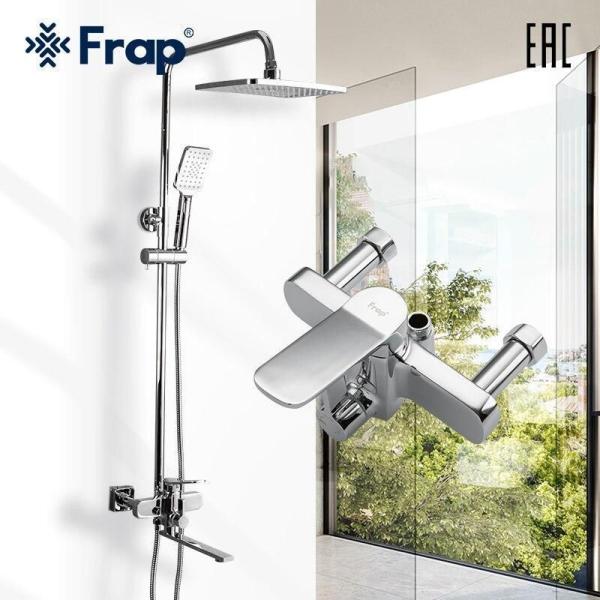 Душевая система Frap F2461 хром для ванны