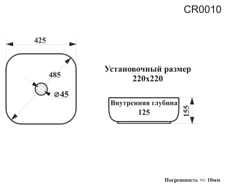 Раковина накладная CeruttiSPA, CR0010 (425х425х150) белая, квадратная