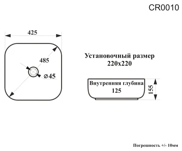 Раковина накладная CeruttiSPA, CR0010 (425х425х150) белая, квадратная