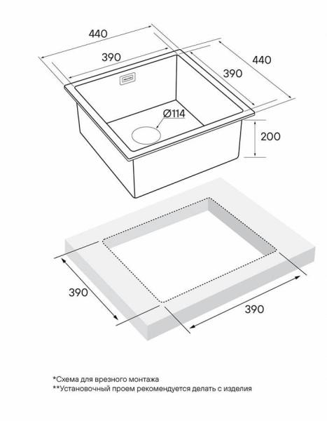 Кухонная мойка Paulmark ALLER PM904444-BS 440х440мм брашированная нерж. сталь