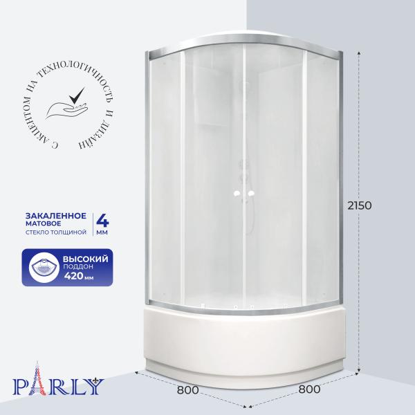 Душевая кабина PARLY BETT 821 (80х80х215)