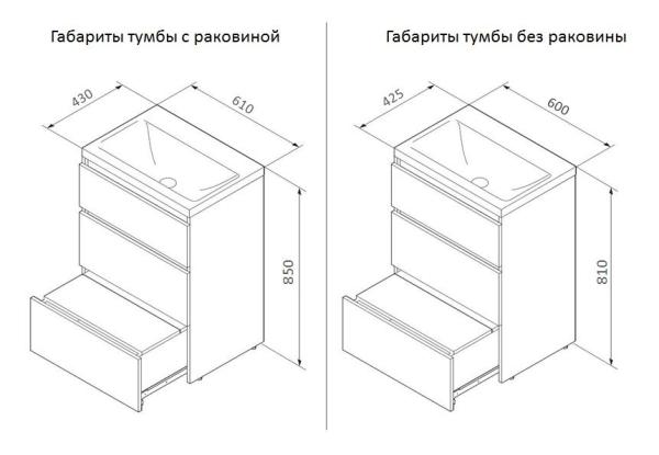 Тумба под раковину напольная AM.PM Gem S M91FSX0602OF светлый дуб