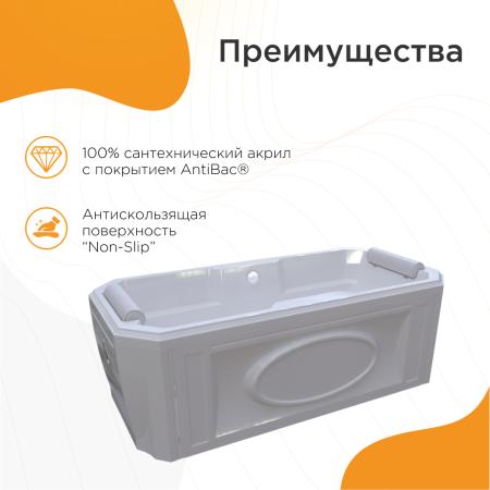 Ванна "ФЕРНАНДО" (чаша, рама-подставка на декоративных ножках, комплект панелей, подголовник - 2 шт., исполнение золото)