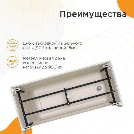 Акриловая ванна Radomir Дижон 2-89-2-0-1-264Р фронтальная панель каркас разборный 170х70 слив-перелив автомат с сеточкой хром с сифоном