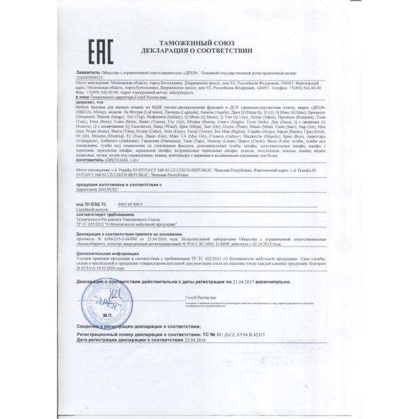 Пенал Dreja Eco Grace 99.0907 35 см, правый, белый лак