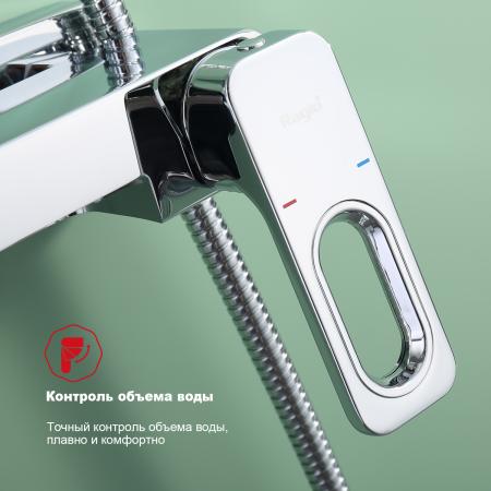 Душевая система RAGLO R51.24, хром
