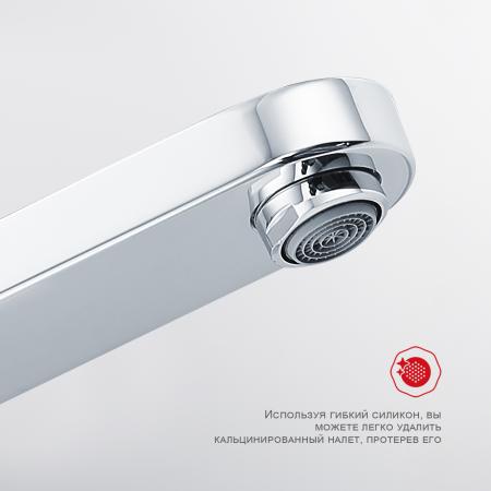 Душевая система RAGLO R50.24, хром