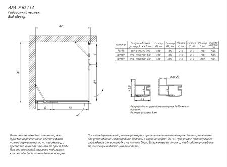 Душевой уголок Vegas-glass AFA-F Retta 100*90 08 01 L, профиль глянцевый хром, стекло прозрачное