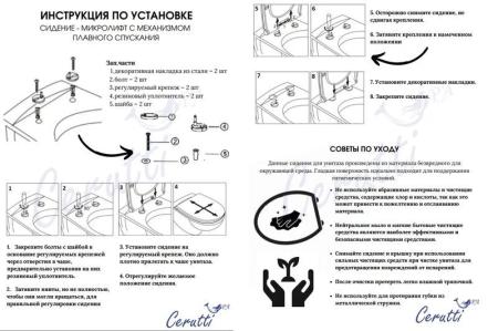 Унита Cerutti SPA SANTA напольный безободковый широкий CT8916 (665x410x835)