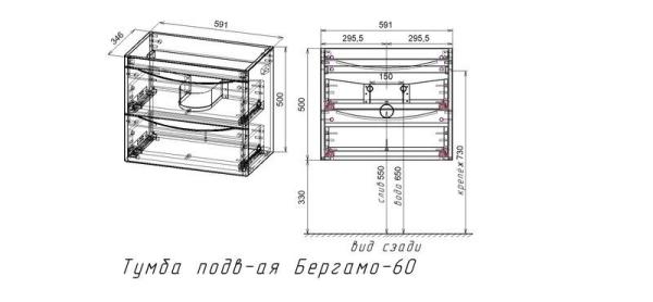 Тумба под раковину Style line El Fante подвесная Бергамо мини 60 (2 ящ.) Люкс антискрейтч серый, PLUS