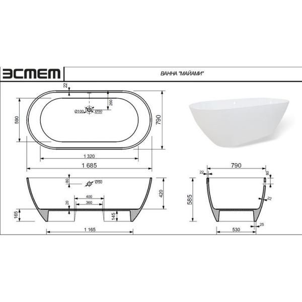 Ванна Эстет Майами 1680х785 иск. камень