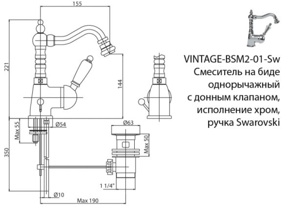 Смеситель CEZARES VINTAGE-BSM2-01-Sw для биде,хром с донным клапаном
