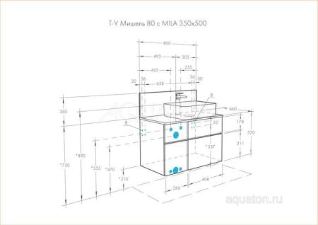 Тумба под раковину AQUATON Мишель 80 без столешницы, дуб рустикальный, фьорд 1A256801MIX30