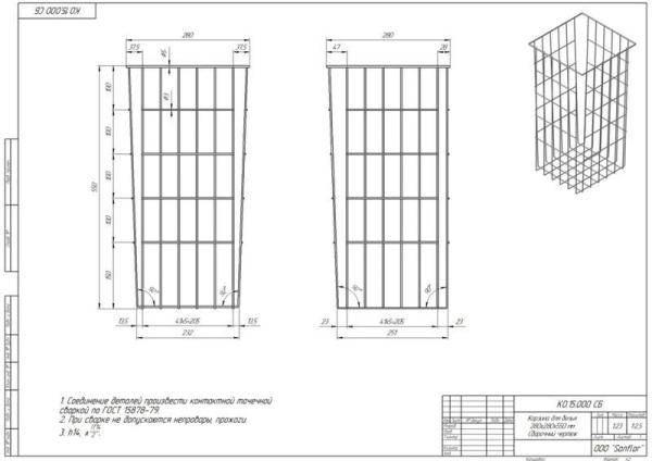 Корзина для белья в пенал 35