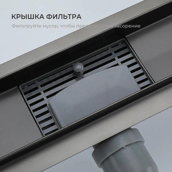 Душевой трап Gappo G86007-39 Оружейная сталь 600 мм