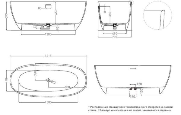 Ванна Salini ALDA 160х80 S-Sense покраска RAL глянцевая 101914GF